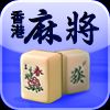 Play Mahjong Hong Kong Game