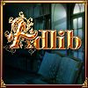 Play Adlib Game